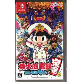 桃太郎電鉄〜昭和平成令和も定番！〜(ニンテンドースイッチ)(新品)