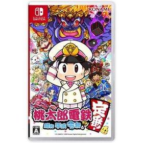 ポスト投函☆送料無料【新品】Nintendo Switch 桃太郎電鉄 〜昭和 平成 令和も定番！〜 桃鉄