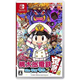 【未開封】任天堂 桃太郎電鉄 〜昭和 平成 令和も定番！ パッケージ版 Nintendo Switch(スイッチソフト)(新品未開封)