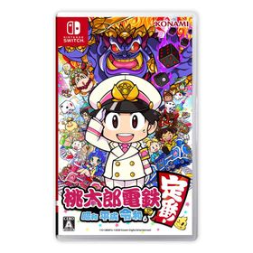 [メール便] 【新品】Nintendo Switch 桃太郎電鉄 〜昭和 平成 令和も定番!〜