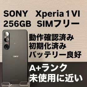 SONY Xperia 1 VI 256GB SIMフリー Xperia1VI