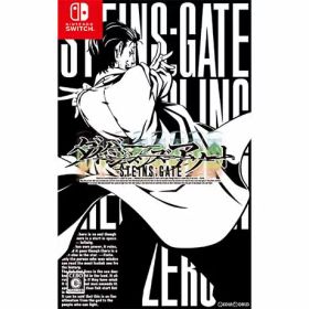 【中古】[Switch] STEINS;GATE(シュタインズ・ゲート) ダイバージェンシズ アソート 5pb. (20190320)