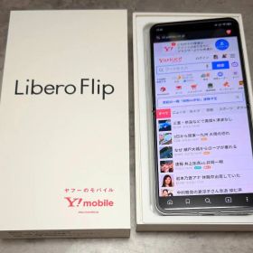 Libero Flip 5G（A304ZT・ホワイト・SIMフリー・美品）