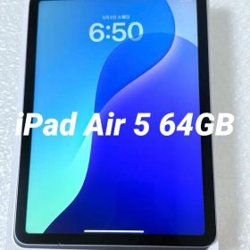 iPad Air 第5世代 64GB Wi-Fiモデル 動作確認済み