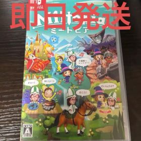 Miitopia ミートピア Nintendo Switch