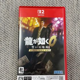 龍が如く0 誓いの場所 ディレクターズカット