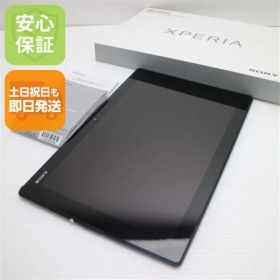 新品同様 SO-05G Xperia Z4 Tablet ブラック 即日発送 タブレット SONY DoCoMo 本体 土日祝発送OK 01000