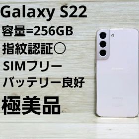 国内版【極美品】Galaxy S22 SC-51C ピンクゴールド