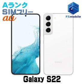 【中古】SCG13 Galaxy S22【超美品 利用制限○】 SIMフリー ファントムホワイト au エーユー ギャラクシー サムスン D739661-スマートホン スマートフォン スマホ 携帯電話 白ロム 本体 格安