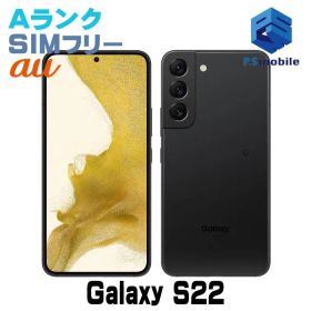 【中古】SCG13 Galaxy S22【超美品 利用制限○】 SIMフリー ファントムブラック au エーユー ギャラクシー サムスン D756238-スマートホン スマートフォン スマホ 携帯電話 白ロム 本体 格安