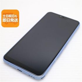超美品 801FJ arrows U ブルー スマホ 本体 白ロム 中古 あすつく 土日祝発送OK