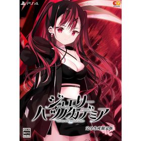 エンターグラム PS4ゲームソフト ジュエリー・ハーツ・アカデミア 完全生産限定版 EGCS-00262