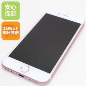超美品 SIMフリー iPhone7 32GB ローズゴールド 即日発送 スマホ apple 本体 白ロム 土日祝発送OK 01000