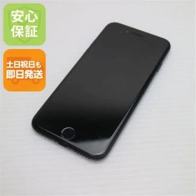 美品 SIMフリー iPhone7 128GB ジェットブラック 即日発送 スマホ apple 本体 白ロム 土日祝発送OK 00000