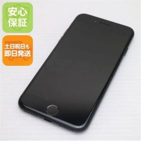 美品 SIMフリー iPhone7 128GB ブラック 即日発送 スマホ apple 本体 白ロム 土日祝発送OK 00000