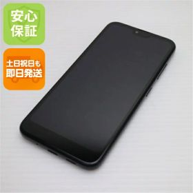 【中古】超美品 KYV48 GRATINA ブラック スマホ 白ロム 中古 土日祝発送OK