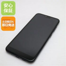 【中古】超美品 KYV48 GRATINA ブラック スマホ 白ロム 中古 土日祝発送OK