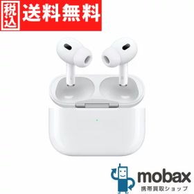 ◆ポイントUP◆【新品未開封品（未使用）】 2023年版 第2世代 AirPods Pro（USB-C）MagSafe対応 MTJV3J/A [ホワイト] Apple ワイヤレスイヤホン Bluetooth対応 マイク付