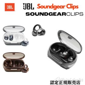 【5/10限定★抽選で最大100%Pバック(要エントリー/24時間限定)】JBL Soundgear Clips サウンドギア クリップス スケルトンデザイン カフスタイル オープンイヤー 完全ワイヤレスイヤホン Bluetooth5.4 IP54 音漏れ軽減 (カラー: 3色)
