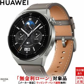 【無金利ローン可】 ファーウェイ HUAWEI WATCH GT3 Pro 46mm ODN-B19-GRY メンズ スマートウォッチ GPS 心拍計 睡眠 血中酸素 音楽 Android iOS Bluetooth 通話機能 ランニング スマート腕時計 [ラッピング無料 内祝い ギフト]