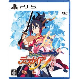 日本一ソフトウェア (PS5)魔界戦記ディスガイア7 これまでの全部入りはじめました。返品種別B