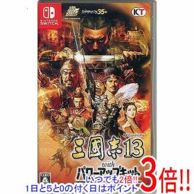 【1日と5.0のつく日、18日はポイント3倍！】【中古】三國志13 with パワーアップキット Nintendo Switch
