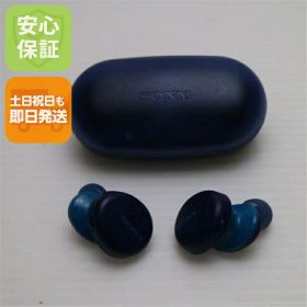 【中古】超美品 WF-XB700 EXTRA BASS ブルー ワイヤレスイヤホン SONY 安心保証 土日祝発送OK