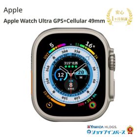 【限定20%OFFクーポン】中古 Apple Watch Ultra GPS+Cellular 49mm MQFK3J/A チタニウム SIMフリー 付属品無 1ヵ月保証 赤ロム保証 レビュー特典：延長保証 アップル アップルウォッチ スマートウォッチ 本体