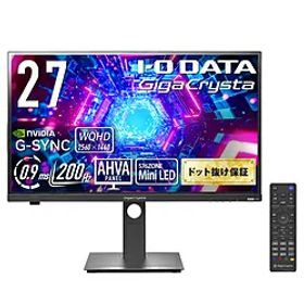 IO DATA(アイオーデータ) Mini LED採用ゲーミングモニター GigaCrysta KH-GDQ271JLAQ ブラック［27型/WQHD(2560×1440）/200Hz/リモコン付属］ KHGDQ271JLAQ