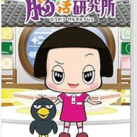 【中古】チコちゃんの脳活研究所 -Switch