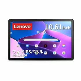 【中古】Lenovo Tab M10 Plus 3rd gen タブレット (10.61インチ ワイド IPSパネル Android 12 Qualcomm Snapdragon 680 4GB 64GB Wi-Fi 無線LAN LTE 3G
