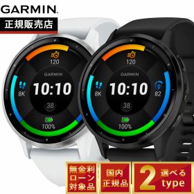 【エントリーでポイント+4倍！楽天モバイル会員限定！】ガーミン GARMIN Venu 3 ヴェニュー3 VENU-3 GPS スマートウォッチ ライフログ フィットネス 腕時計 010-02784-40 010-02784-41