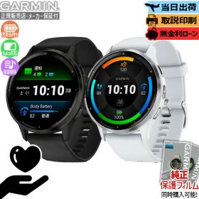 【お買い物マラソン最大P58倍】【取説印刷】ガーミン GARMIN Venu 3 Black / Slate 010-02784-41 ヴェニュー3 GPS スマートウォッチ 健康管理 睡眠 通話 音楽 Suica ユニセックス メンズ レディース 日本正規品 ギフト プレゼント 父の日