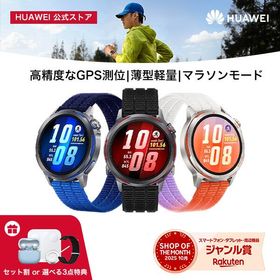 【エントリーで4倍P&150円クーポン&10%OFF&特典選べる】HUAWEI WATCH GT Runner 2 スマートウォッチ 約14日間バッテリー スマートモード ゴルフ機能 高低差補正 ショット前距離表示 クラブ表示 健康管理 心電図 血中酸素 睡眠追跡 GPS Bluetooth通話 iOS Android対応