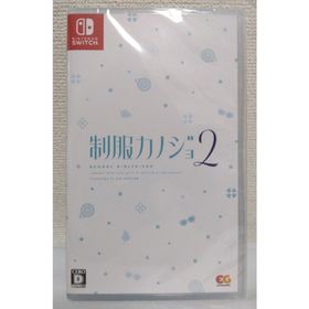 ニンテンドースイッチ(Nintendo Switch)の制服カノジョ2(家庭用ゲームソフト)