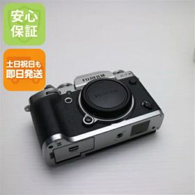 【中古】 超美品 FUJIFILM X-T3 シルバー 安心保証 即日発送 本体 ミラーレス一眼 土日祝発送OK