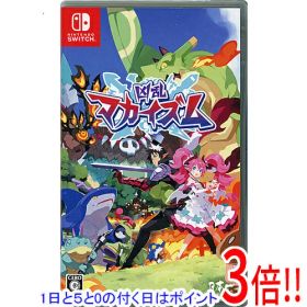 【1日と5.0のつく日、18日はポイント3倍！】凶乱マカイズム Nintendo Switch