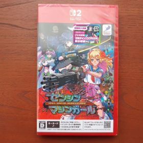 【新品未開封】ゼンシンマシンガール（Nintendo Switch2版）