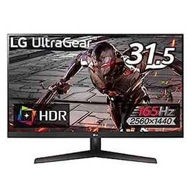 【中古】LG ゲーミングモニター UltraGear 32GN600-B 31.5インチ/WQHD/VA非光沢/165Hz/HDR/FreeSync Premium/1ms MBR/HDMI×2,DisplayPort/3年安心・無輝