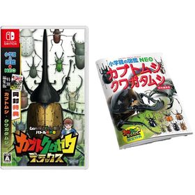 (送料無料) (追跡番号あり・取寄商品) ニンテンドー/カブトクワガタ デラックス/Nintendo Switchソフト