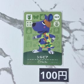 ★《100円》新品amiiboカード 第4弾 369 シルビア