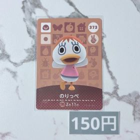 ♥︎《150円》新品amiiboカード 第4弾 373 のりっぺ