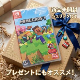 【ギフトに最適】新品 Switch マインクラフト マイクラ シュリンク未開封
