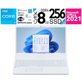 新品 NEC ノートパソコン 15.6 型 LAVIE N15 N1535/GAW ホワイト Core i3 1115G4 メモリ:8GB SSD：256GB Windows 11 Wi-Fi 6 wifi PC-N1535GAW-E3 Office2021