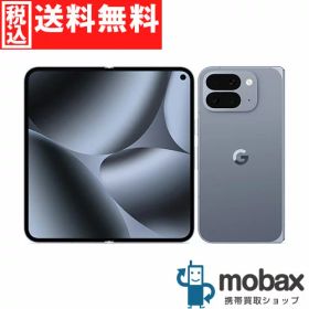 ◆ポイントUP◆《SIMロック解除済》※判定△【超美品】【中古】 Softbank Pixel 10 Pro Fold 16GB/256GB [ムーンストーン] 5G対応 GM66V グーグル Google（SIMフリー)