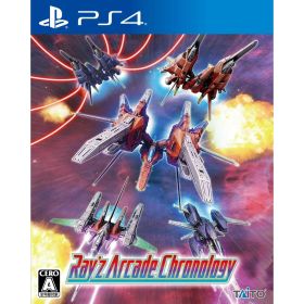 【中古】[PS4] レイズ アーケード クロノロジー(Ray'z Arcade Chronology) 通常版 タイトー (20230309)