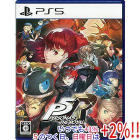 ペルソナ5 ザ・ロイヤル リマスター版 PS5