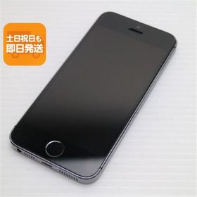 美品 au iPhone5s 16GB グレー ブラック 即日発送 スマホ Apple au 本体 白ロム あすつく 土日祝発送OK