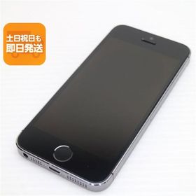 美品 DoCoMo iPhone5s 64GB グレー ブラック 即日発送 スマホ Apple DoCoMo 本体 白ロム あすつく 土日祝発送OK