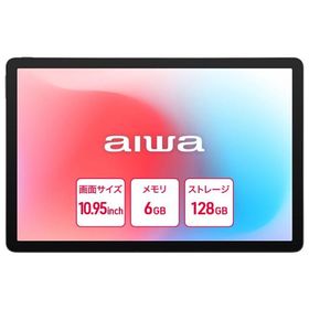 aiwa｜アイワ 10.95型 Androidタブレット aiwa tab AS11L-2 (Android 15/ メモリ 6GB/ ストレージ 128GB/ SIMフリー)−ブラック JA5-TBA1102 返品種別A